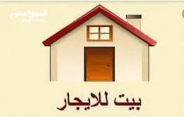  1 بيت طابق ثاني للإيجار/حي الظاهرية