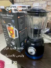  11 قطع متنوعة من تكنيس وشفط ومسح وقطع متنوعه لايوجد اي خلل في اي منتج