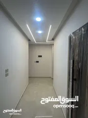  4 شقة الاحلام