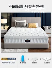  5 MATTRESS,POCKET SPRING