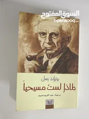  7 للبيع عدد 43 كتاب مستعمل حالتهم من جيد جداً الى ممتاز