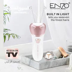  12 ماكينه الخيط ازالة الشعر ماكنه ENZO لازاله الشعر  ماكينة الفتله لنزع الشعر