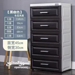  1 خزانة بلاستيكية عصرية