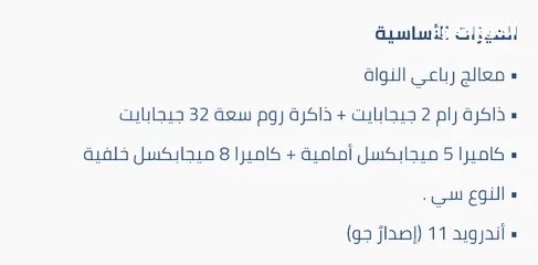  3 تابلت BT8X1 بشاشة مقاس 8 بوصة وذاكرة رام سعة 2 جيجابايت ووا