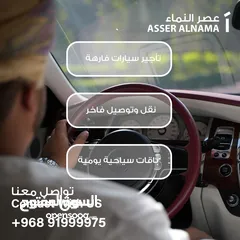  5 مرسيدس c 300 للإيجار