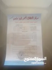  7 نيسان التيما بنزين بحال الوكالة سعر مغري