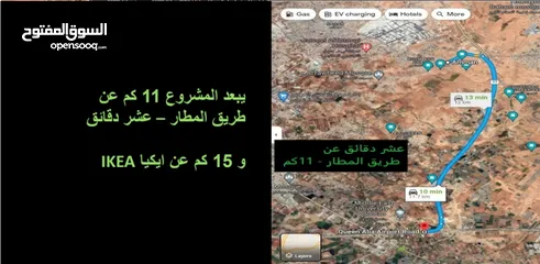  8 قطع أراضي مميزة-رجم الشامي-شارع المية-قوشان مستقل-سكن ج-جميع الخدمات