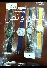  4 شروة  شروة ساعات