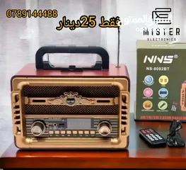  1 جهاز راديو قديم انتيكاراديو خشبي قديم منالتراث تحف أثرية قديمة ذات الطرازالقديم بأحدث إصدار واقل سعر