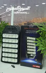  10 كشافات خارجية احجام كبيرة 2000 واط بسعر 34.99 ويتوفر احجام اصغر
