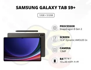  2 بمواصفات اعلى من لابتوب Samsung Tab S9 plus 5G لدى سبيد سيل ستور