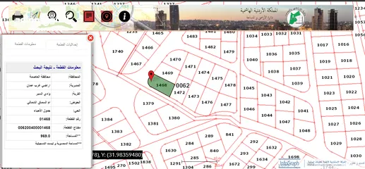  4 قطعة أرض مميزة أستثمارية للبيع من المالك مباشره على شارعين بجانب سيتي مول