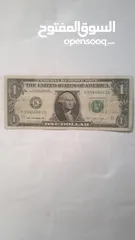  1 واحد دولار الأمريكي