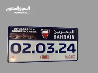  1 Bahrain F1 2024 (20 years anniversary)