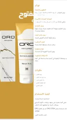  6 منتجات ال ORO العناية بالبشرة والجسم التي تركز على الترطيب، النضارة، ومكافحة علامات التقدم في السن