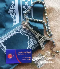  2 بكجات اسلامية  رجالي ونسائي شامل التوصيل مع هدية