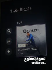  1 Fifa 23 حساب