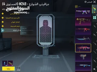  23 حساب ببجي عالمية مستوى 74