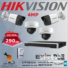  1 نظام مراقبة Hikvision IP 4MP