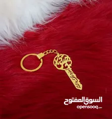  18 ميداليات مفاتيح بلاسم تصمم حسب الطلب مطلي بذهب او الفضه