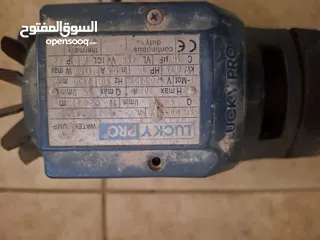  3 للبيع ماتور عطلان