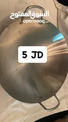  7 ادوات مطبخ مختلفه