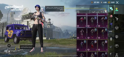  3 حساب ببجي من2019