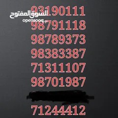  1 ارقام رنه جديد