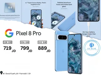  1 Google Pixel 8 Pro 512GB قوقل بيكسل 8 برو 512 جيجا