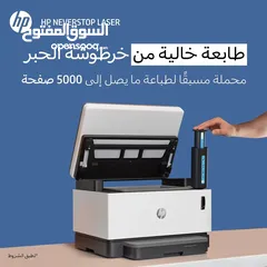  2 طابعة وتصوير وسكانر WiFi
