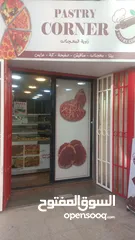  1 مشروع مطعم معجنات وبيتزا متكامل للبيع مع كافة المعدات الجديدة ورخصة مطعم شامل،بداعي العودة إلى سوريا