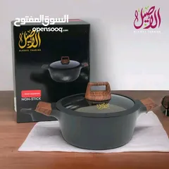  2 طقم طناجر الأصيل المميز