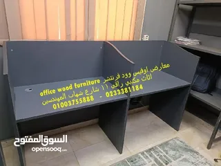  2 معارض اثاث مكتبي خصومات وعروض مميزة على اثاث المكاتب والشركات