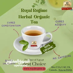  3 متوفر الان شاي ريجيم ROYAL الاصلي    صحة ووزن مثالي ومذاق لذيذ شاي رويال ريجيم