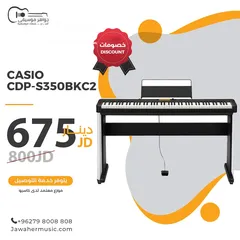  1 Casio CDP-S350 بيانو مع القاعده جديد بالكرتونه من معرض جواهر موسيقى