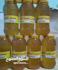  3 منتجات عطاره