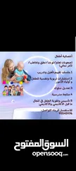  1 أخصائية تاخر النطق صعوبات التعلم  توحد