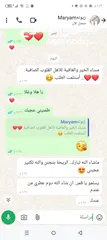  13 رششة من لطافة الأصلي - بسسس بـ15 د.أ