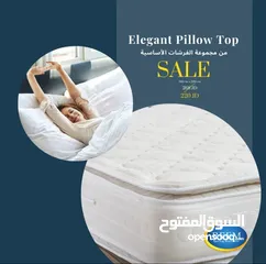  6 وكيل فرشات ريم