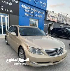  1 ليكزس LS 460  2007