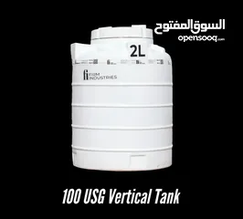  11 خزانات مياه water tanks