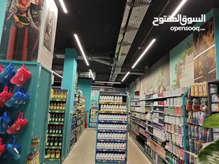  3 شركة مدار الشمس التجارية