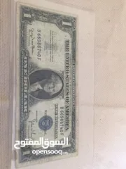  27 مجموعة من الأوراق النقدية القديمة والجديدة والأرقام المميزة الأردنية  ادفع وإذا عجبني السعر ببيع