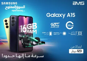  8 جهاز جديد بالكرتونة Samsung A15 رام 12 جيجا 128 مكفول سنة متوفر توصيل