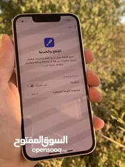  8 ايفون 13 ميني 128 جيجا مغير بطارية ومغير مجموعة اللوحة المنطقية اصلية يوجد خدوش بسيطة بطارية 92٪