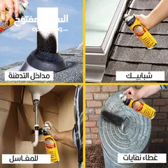  2 تخلص من الثقوب وتلف الاسطح والشقوق من تسرب المياه  يشكل طبقه قويه عازله  البخاخ العازل الامريكي