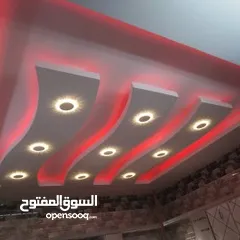  29 كهربائي محايل وضواحيها