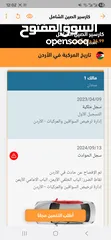  17 id4 2022 pure plus فتحة متحركة