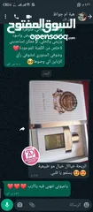  2 عطر الوسام