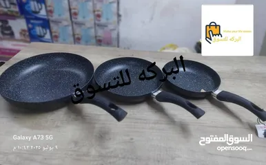  5 حصلوا عروووض تخفيضات البركة أسعارنا منافسة يلا علينا جاي تخفيض لفترة محدودة تبقي فقط أسبوع للتخفيضات